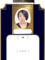 南波 宝樹先生の写真