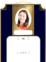 数秘家 Yuly先生の写真