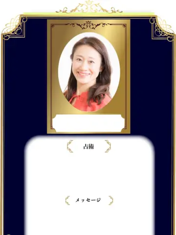 数秘家Yuly先生（占いのアリーナ 倉敷天満屋店の占い師）の写真