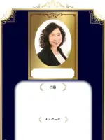 知華先生の写真