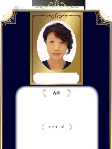 藍玉やよい先生(占いのアリーナ イオンモールナゴヤドーム前店の占い師)の写真