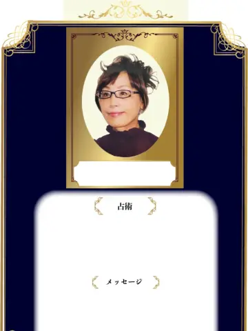 沙蘭先生（占いのアリーナ イオンモール津田沼North店の占い師）の写真