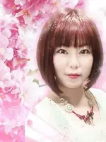 夢々桜先生の写真