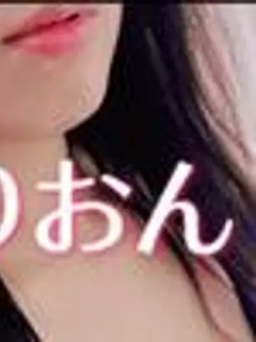 3年休み中❤️多忙の為。占いりおん先生(ココナラ電話占いの占い師)の写真