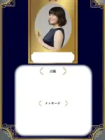 六花先生の写真