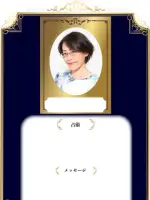 音橙先生の写真