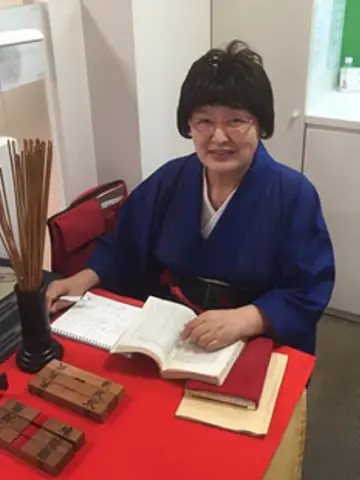 金田祥華先生(開運館E&E 豊橋カルミア鑑定所の占い師)の写真