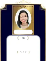 紫帆梨先生の写真