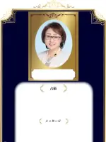 薫風 おと先生の写真