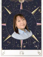 千春先生の写真