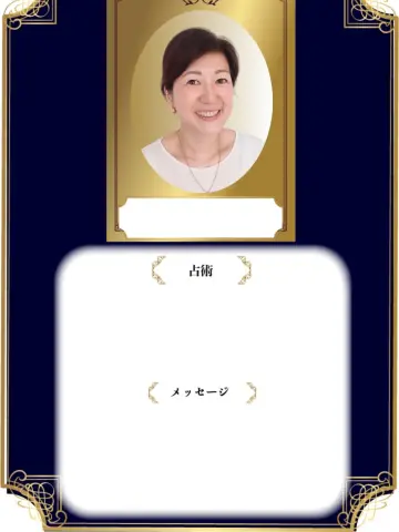 佑泉先生(占いのアリーナ イオンモール成田店の占い師)の写真