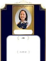 Rika先生(占いのアリーナ イオンモール神戸北店の占い師)の写真