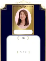 環葉先生の写真