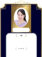 椿貴 ミヤコ先生の写真