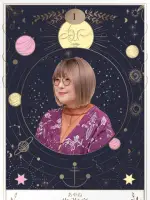 朱弥音先生(占いサロン羅心盤 福岡博多店の占い師)の写真