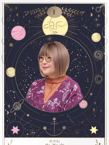 朱弥音先生(占いサロン羅心盤 福岡博多店の占い師)の写真