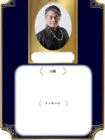 辻 昊希先生の写真