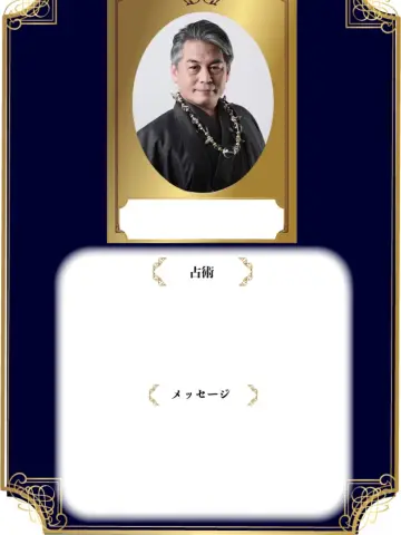 辻昊希先生（占いのアリーナ イオンモール長久手店の占い師）の写真
