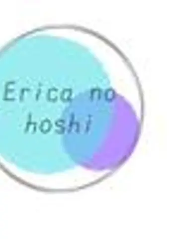 Ericanohoshi先生(ココナラ電話占いの占い師)の写真