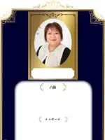 朝倉 愛水先生の写真