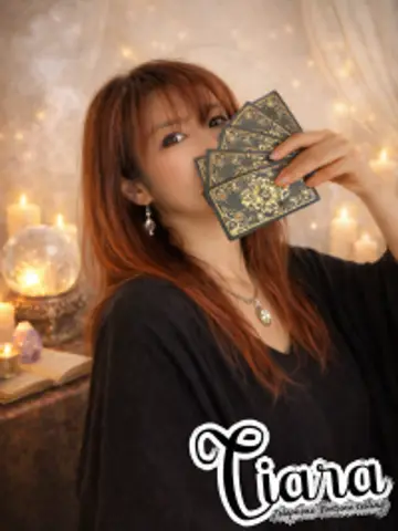 彩星先生（電話占いティアラの占い師）の写真
