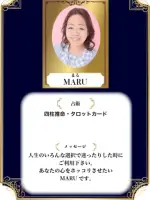 MARU先生の写真