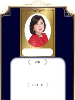 凰楊先生の写真