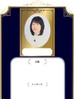羽奈宮 百美先生の写真