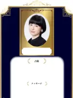星辰先生の写真