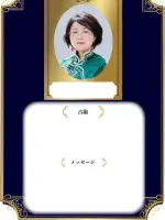 ウロコ先生（イオンモール新小松店）の写真