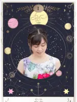 聖花先生の写真