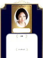 マヤねえさん先生の写真