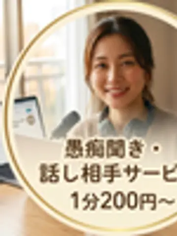 LISARA先生(ココナラ電話占いの占い師)の写真