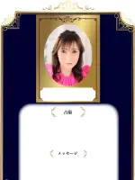 エンジェルフラワー先生の写真