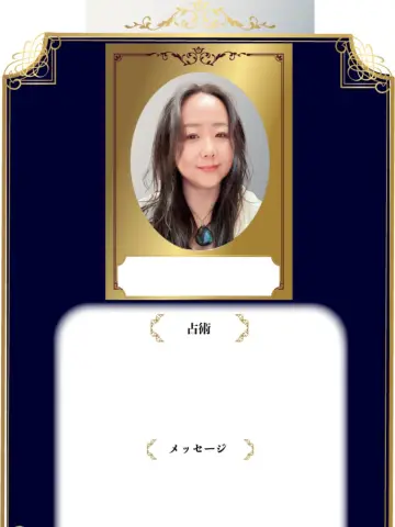 鈴風絢子先生(占いのアリーナ イオンモールナゴヤドーム前店の占い師)の写真