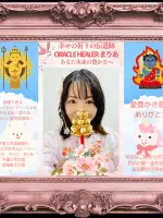 まりあ先生(キセキ 三宮センタープラザ1F店)の写真