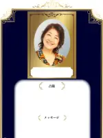 福々 ひろ美先生の写真