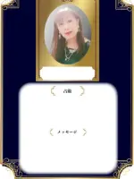 ゆみちゃま先生の写真