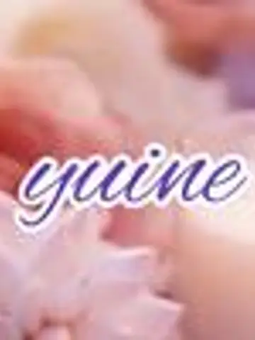 結音yuine◆霊感タロット鑑定先生(ココナラ電話占いの占い師)の写真