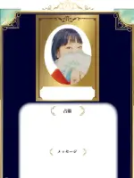 こっこ先生の写真