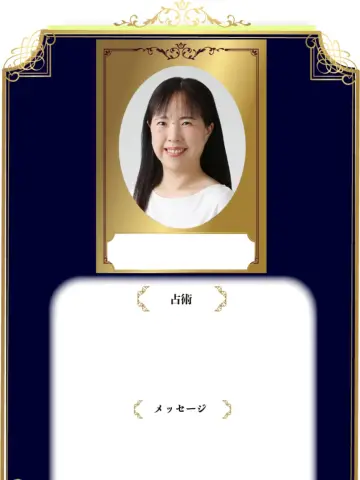 花乃木里咲先生（占いのアリーナ イオンモール新瑞橋店の占い師）の写真