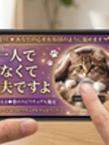 ナッキー1先生(ココナラ電話占いの占い師)の写真