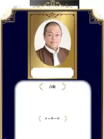 宮田 和季先生の写真