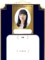 光希先生(占いのアリーナ イオンモール川口前川店の占い師)の写真