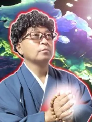 祷道先生(電話占いニーケの占い師)の写真