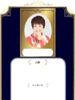 マダム イエ先生の写真