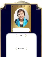 響鶴先生の写真