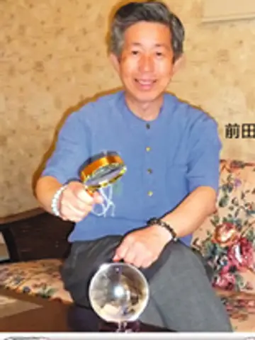 高知の父前田伸和先生(ラピス二星の占い師)の写真