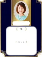 澪和先生の写真