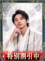 芳我天誠先生（ウィル）の写真